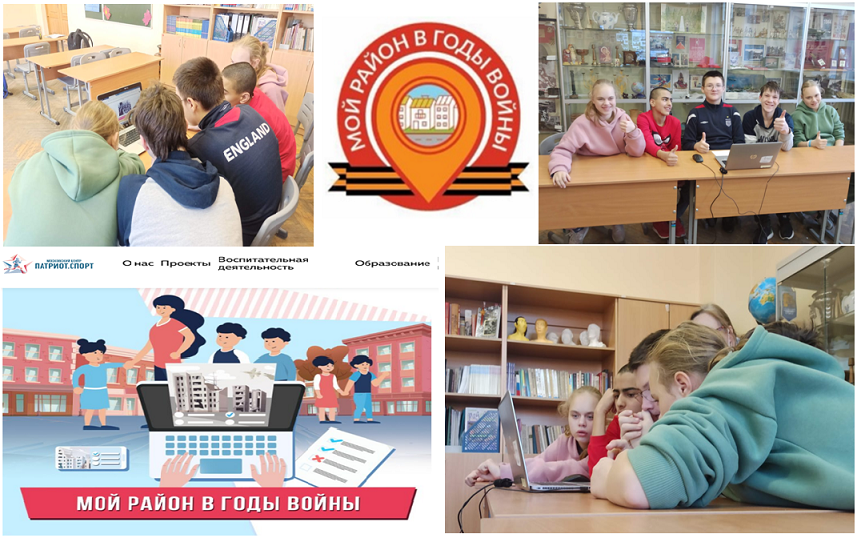 Проект мой героический район 2025 2025